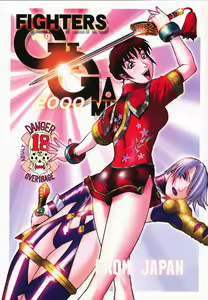FIGHTERS GIGAMIX FGM Vol.9 — hentai manga cover on Fhentai