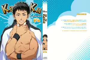 KBKM!:Vol.2 - hentai manga cover image