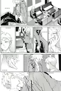 Page 7 of Kimi no Tonari - preview thumbnail