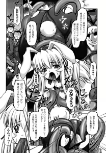 Page 130 of Sweet Dew - preview thumbnail