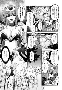 Page 45 of Sweet Dew - preview thumbnail