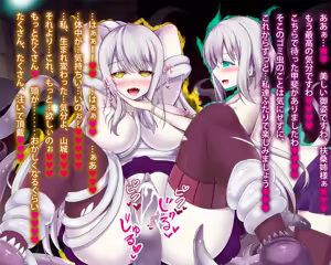 Page 8 of Kantai Collection corruption series - preview thumbnail
