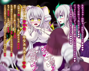 Page 9 of Kantai Collection corruption series - preview thumbnail