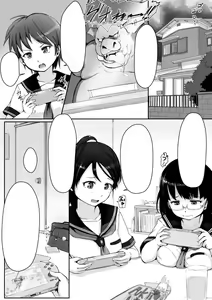 Page 3 of Seifuku Kyousei Soukan (decensored) - preview thumbnail