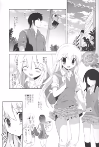Page 4 of Hajimete no Imouto!? 2 - preview thumbnail