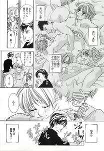 Page 40 of Momoiro Tenshi - preview thumbnail