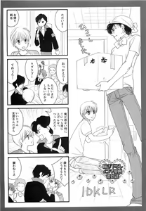 Page 56 of Momoiro Tenshi - preview thumbnail