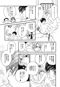 Page 72 of Momoiro Tenshi - preview thumbnail