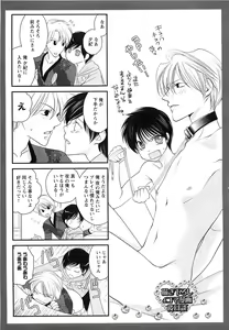 Page 86 of Momoiro Tenshi - preview thumbnail