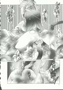 Page 74 of INDEEP Vol. 9 - preview thumbnail