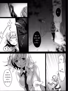 Page 8 of Jeanne/Pseudepigrapha - preview thumbnail