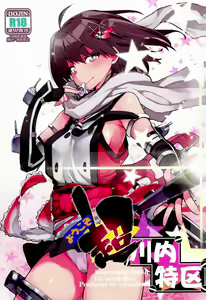 Youkoso Chou Sendai Tokku - hentai manga cover image