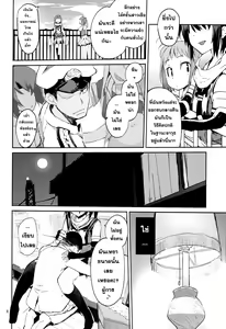 Page 6 of Youkoso Chou Sendai Tokku - preview thumbnail