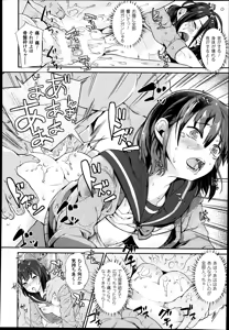 Page 414 of COMIC Unreal 2014-08 Vol.50 - preview thumbnail