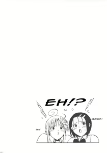 Page 3 of Haru to Lala - preview thumbnail