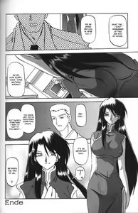 Page 167 of Sein - Zain - preview thumbnail