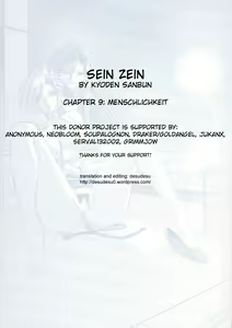 Page 168 of Sein - Zain - preview thumbnail