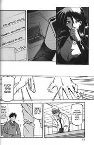 Page 40 of Sein - Zain - preview thumbnail