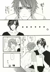 Page 3 of Tsukiai Hajimete Ikkagetsu. - preview thumbnail