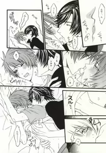 Page 5 of Tsukiai Hajimete Ikkagetsu. - preview thumbnail