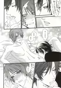 Page 9 of Tsukiai Hajimete Ikkagetsu. - preview thumbnail