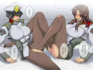 Page 8 of Yuri Tanekegashi (Gundam Seed) [Chinese] 【黑条汉化】 - preview thumbnail