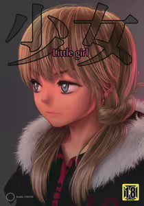 Little Girl — hentai manga cover on Fhentai