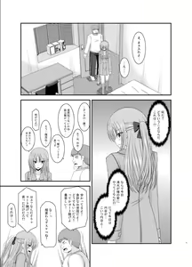 Page 5 of Roshutsu Shoujo Yuugi Roku Kan - preview thumbnail