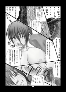 Page 8 of Anal Matsuri Kasumi Hen - preview thumbnail