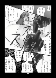 Page 10 of Anal Matsuri Kasumi Hen - preview thumbnail