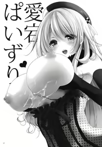 Page 3 of Teitoku, Aishitemasu. 2 - preview thumbnail