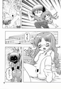 Page 7 of Rolling Thunder - preview thumbnail