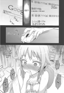 Page 4 of Victim Girls 15 Hara Pandemonium - preview thumbnail