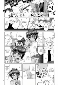 Page 5 of Akunin - preview thumbnail