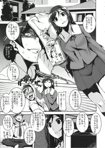 Page 5 of My Lovely Angel!? Ayase-tan - preview thumbnail