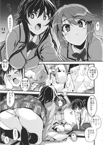 Page 5 of Kitsune-san to Ookami-san to - preview thumbnail