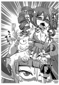 Page 4 of Kibami-chan o Doriru na Sekai de Kawaigaritai - preview thumbnail