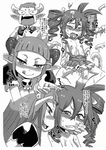 Page 8 of Kibami-chan o Doriru na Sekai de Kawaigaritai - preview thumbnail