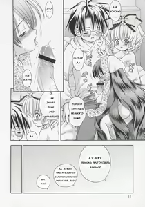 Page 9 of Ningyou Ai 3 ~Pygmalion Complex III~ - preview thumbnail