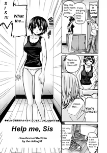 Page 2 of Help Me, Sis - preview thumbnail