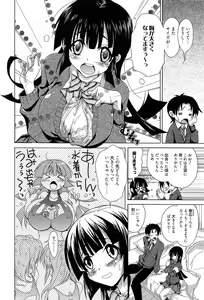 Page 168 of Toshiue Lovers - preview thumbnail
