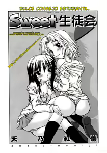 Page 3 of Sweet Seitokai | Dulce Consejo Estudiantil. - preview thumbnail