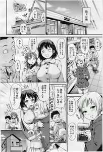 Page 176 of COMIC Megastore 2012-07 - preview thumbnail