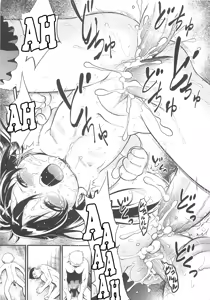 Page 15 of Project HAYABUSA | Proyecto Hayabusa - preview thumbnail