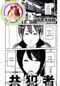 Kyohansha — hentai manga cover on Fhentai