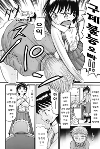 Page 3 of Dame Nii - preview thumbnail
