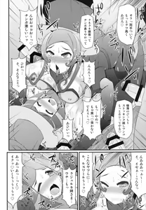 Page 10 of Pocket Quartet - preview thumbnail