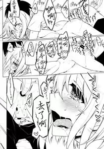Page 19 of UMA report 002 - preview thumbnail