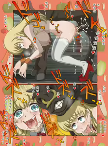 Page 4 of JU-RIN - preview thumbnail