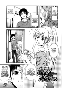 Niiduma Setsuko-san (decensored) — hentai manga cover on Fhentai